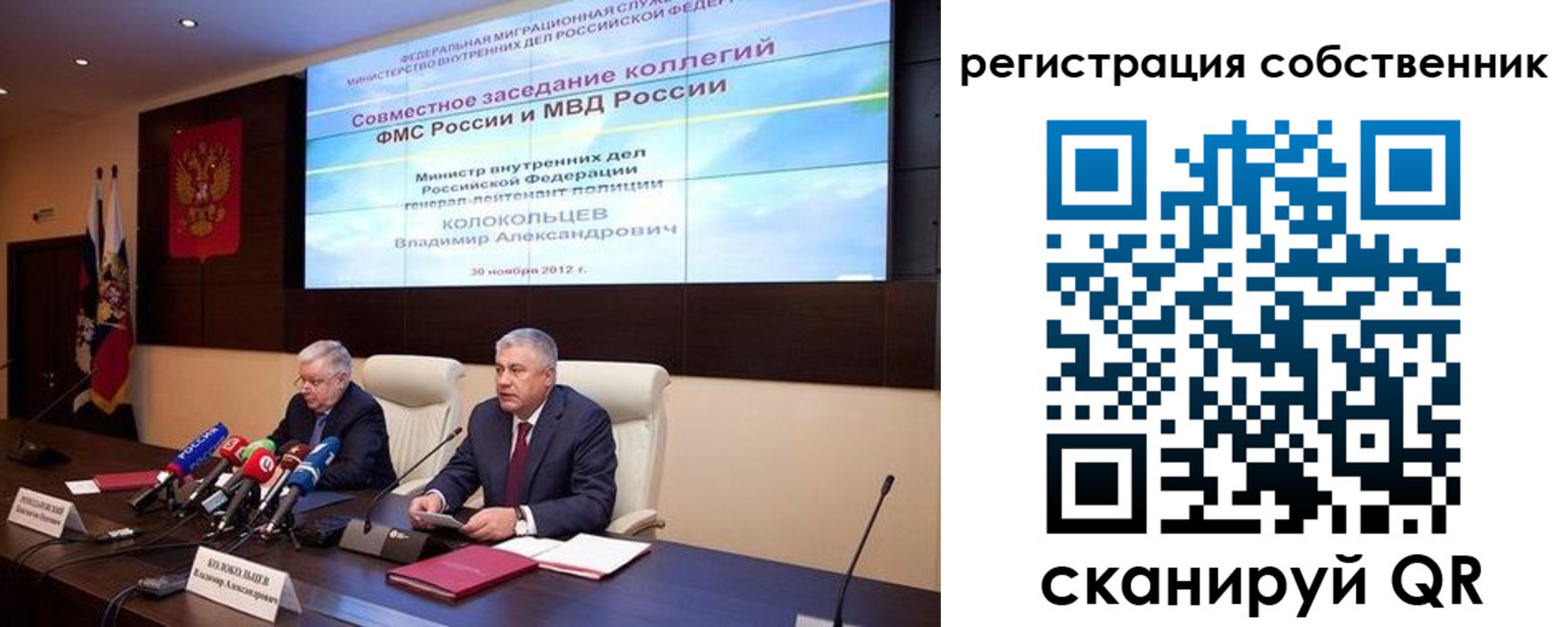 найти адрес прописки в Ленинске