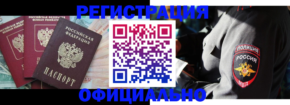 форма 3 в Ленинске
