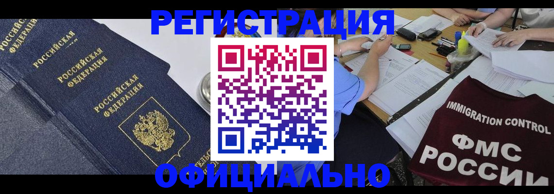 форма 3 в Ленинске